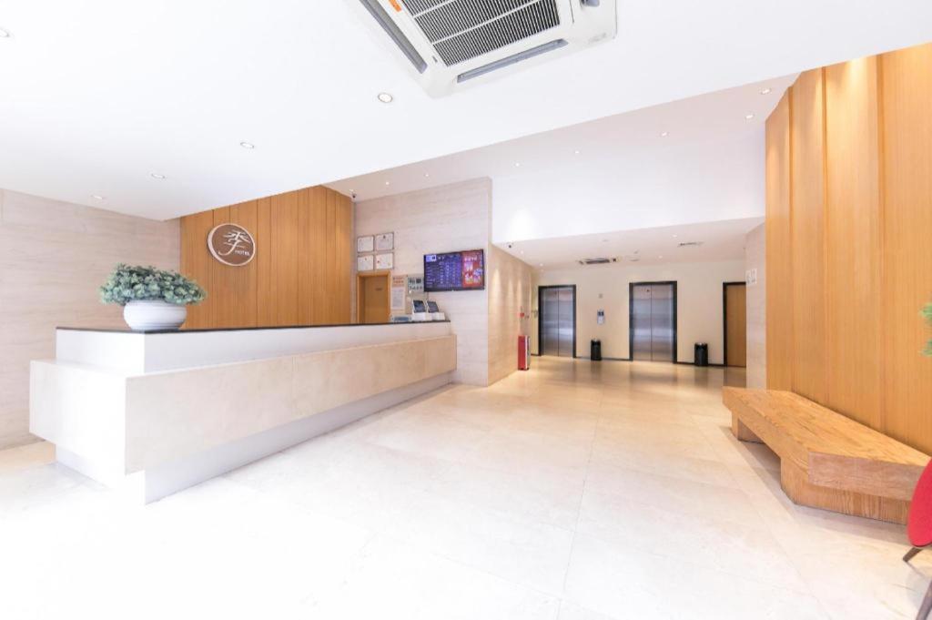 Ji Hotel Guangzhou Yuexiu Park Zewnętrze zdjęcie