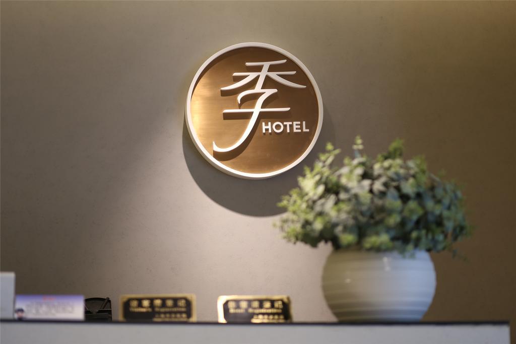 Ji Hotel Guangzhou Yuexiu Park Zewnętrze zdjęcie